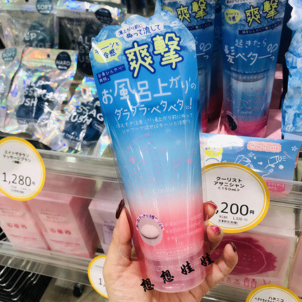 现日本清凉Coolist冷感限定降温冰感消暑止汗香体冰爽身体乳200g