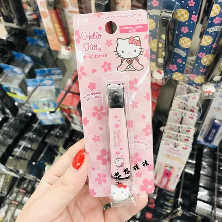 现货日本贝印KAI三丽鸥kitty限定指甲钳指甲刀脚指甲不锈钢防飞溅,家庭/个人清洁工具,指甲钳,淘宝优惠券,粉丝福利购,淘宝优惠卷