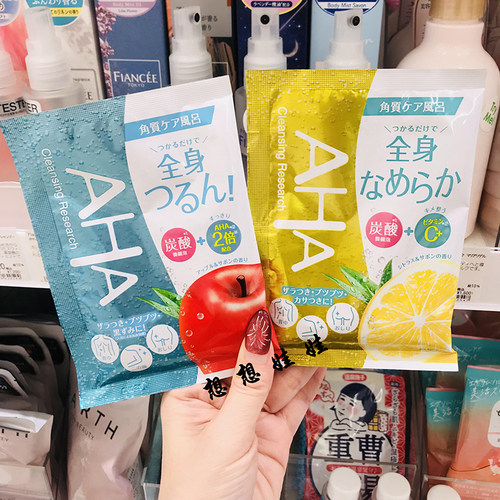 BCL果酸去角质泡澡浴盐