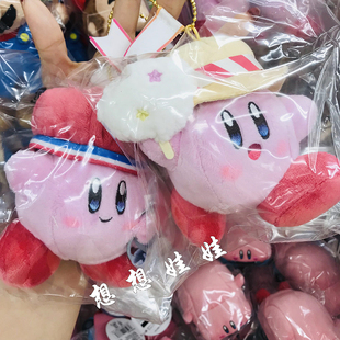 现货日本Kirby星之卡比棉花糖毛绒玩偶公仔挂件包挂钥匙扣圈挂饰