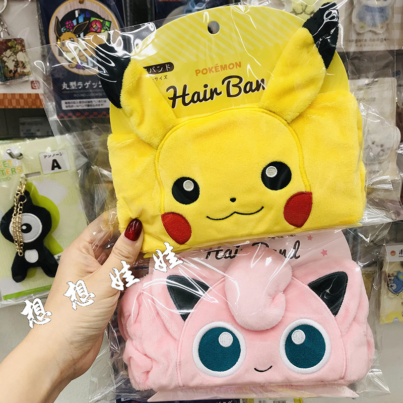 现日本宝可梦宠物精灵皮卡丘胖丁洗脸化妆运动束发带发箍发圈头带