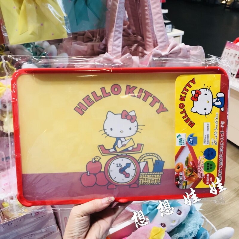 现货日本三丽鸥hello kitty双面抗菌菜板水果砧板切菜板厨房案板