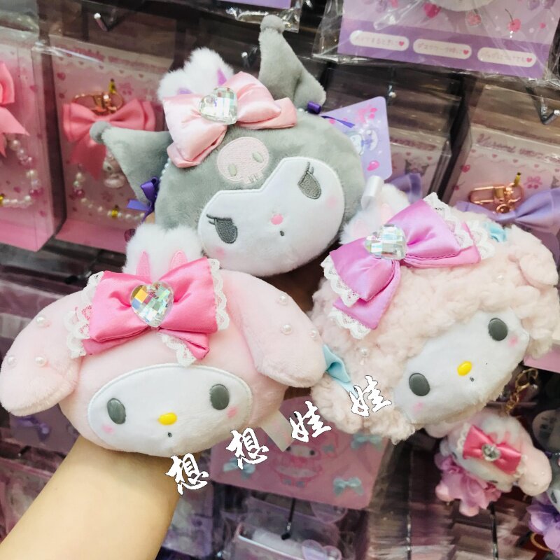 现货日本三丽鸥美乐蒂库洛米小羊公仔脸毛绒挂件化妆便携镜子包挂