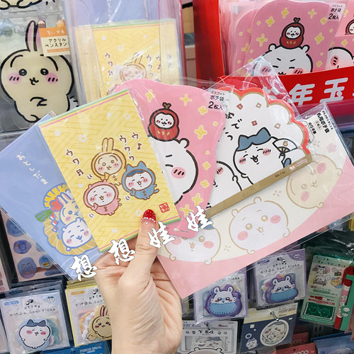 现日本chiikawa吉伊卡哇小八乌萨奇新年贺年岁压岁钱红包袋利是封
