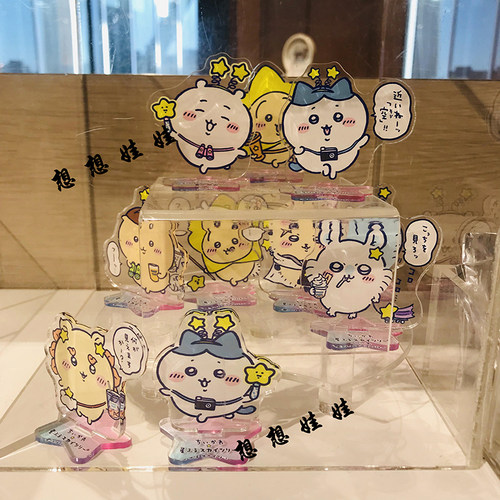 晴空树chiikawa小挂件套装盲盒