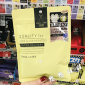 秘密白玉提亮肌肤光泽保湿 现日本quality first皇后 滋润面膜7片