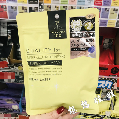 现日本quality first皇后的秘密白玉提亮肌肤光泽保湿滋润面膜7片