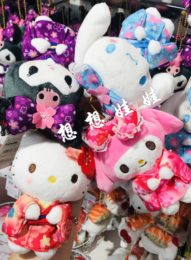 现货日本三丽鸥kitty玉桂狗库洛米日式樱花和服毛绒公仔挂件包挂