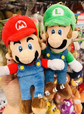 现货日本超级玛丽马里奥路易基毛绒玩偶公仔娃娃挂饰挂件包挂饰品