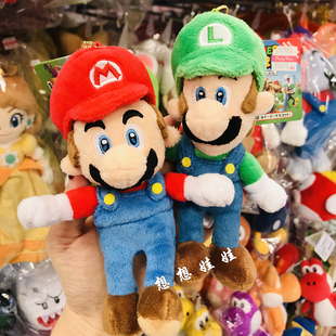 现货日本超级玛丽马里奥路易基毛绒玩偶公仔娃娃挂饰挂件包挂饰品