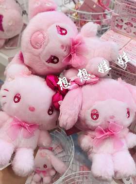 现日本三丽鸥kitty美乐蒂玉桂狗库洛米樱花毛绒公仔娃娃挂件包挂