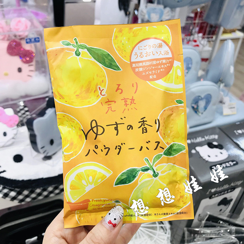 日本charley完熟柚子香舒缓疲劳腰颈肩部泡澡入浴剂浴盐1袋