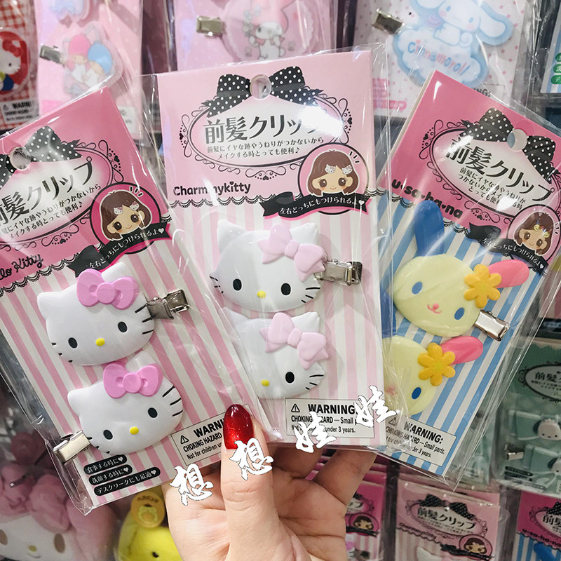 现货日本三丽鸥kitty俏咪花小兔无痕前刘海夹发夹侧边夹发卡夹子