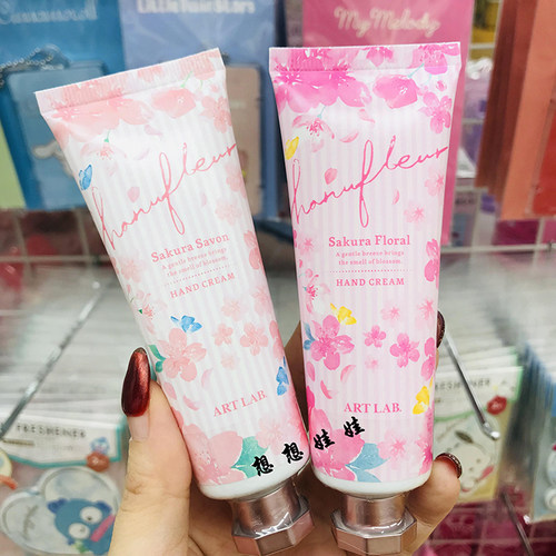 ARTLAB保湿滋润樱花护手霜