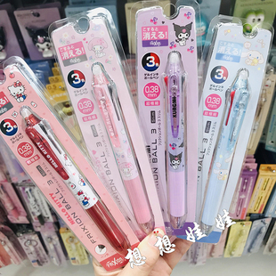 现货日本三丽鸥kitty美乐蒂百乐frixion限定3色可擦中性笔圆珠笔