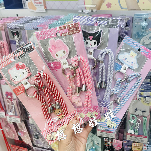 日本三丽鸥kitty美乐蒂玉桂狗库洛米可背手机挂绳挂脖斜跨手腕绳