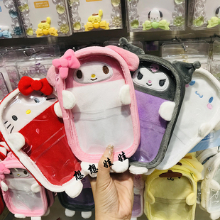 日本三丽鸥kitty玉桂狗美乐蒂库洛米应援毛绒立牌收纳包卡套包挂