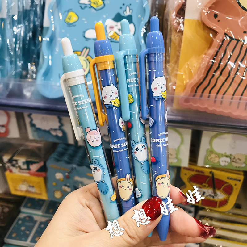 现货日本chiikawa吉伊卡哇小八乌萨奇限定太阳星圆珠笔自动铅笔