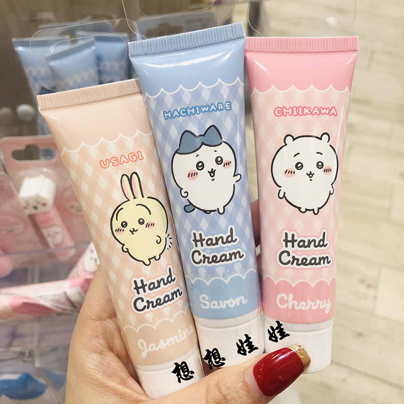 Chiikawa吉伊卡哇限定护手霜