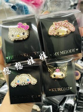 日本三丽鸥kitty玉桂狗美乐蒂闪钻水钻满钻橡皮筋发绳发圈头绳