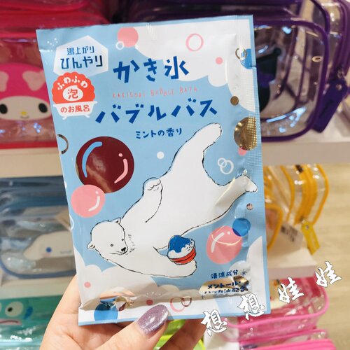 日本charley冷凉感限定薄荷清爽刨冰泡澡浴盐泡泡浴北极熊入浴剂