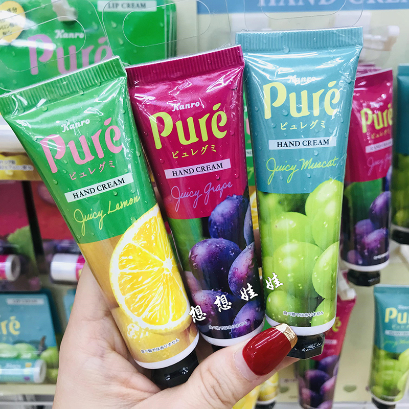 kanropure滋润保湿水果味护手霜