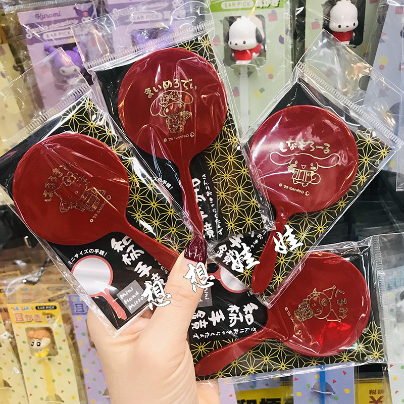 日本三丽鸥kitty美乐蒂库洛米小白烫金圆镜把手便携化妆镜小镜子