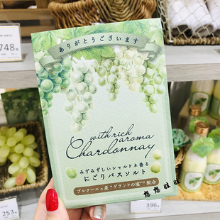 现货日本白葡萄限定绿葡萄果汁香氛美肌泡澡舒缓入浴剂浴盐礼盒装