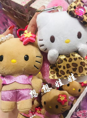 Hellokitty毛绒公仔挂件爱心扣
