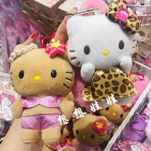 Hellokitty毛绒公仔挂件爱心扣