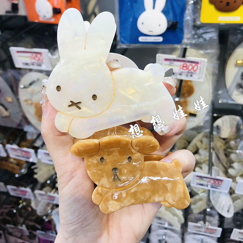 现货日本miffy米菲兔小狗微珠光发夹盘发抓夹鲨鱼夹发饰发夹夹子