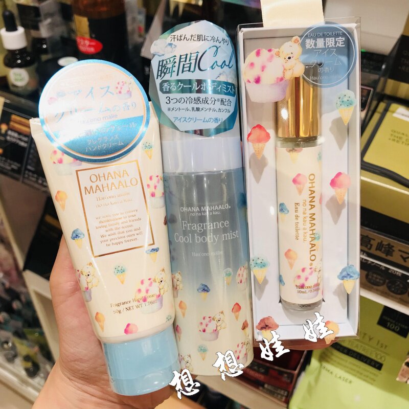日本OHANA MAHAALO夏季限定冰淇淋小熊冷凉感降温补水身体喷雾80g