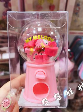日本三丽鸥太阳星melody美乐蒂扭蛋机造型迷你橡皮擦可爱学习文具