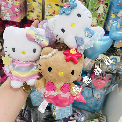 现货日本三丽鸥kitty美人鱼黑皮彩虹精灵公仔伸缩钥匙扣挂件包挂