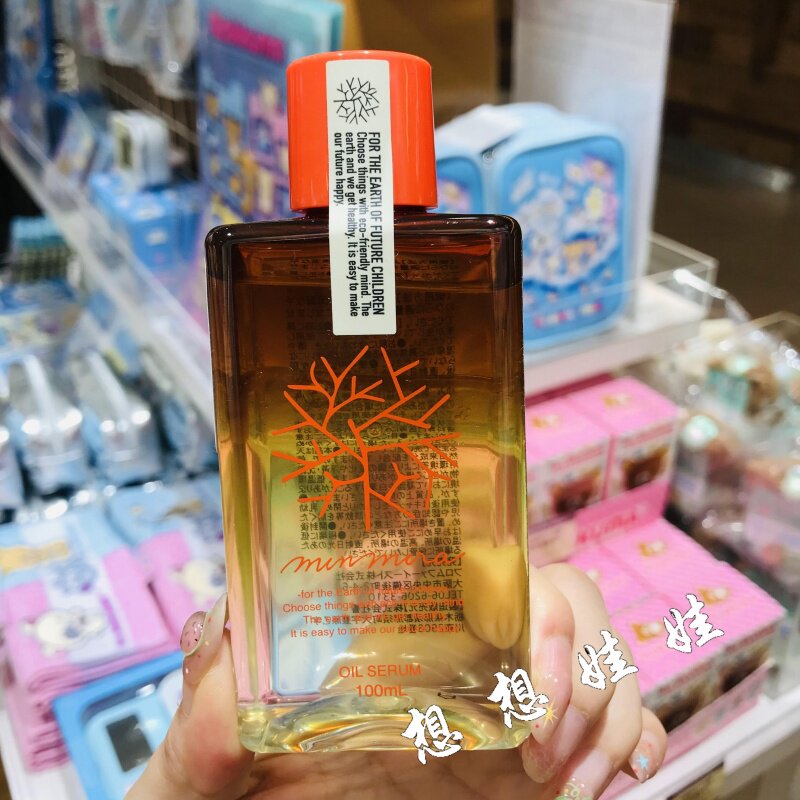 日本minnade miraio大米胚芽高保湿脸身体头发水油双层护肤精华油