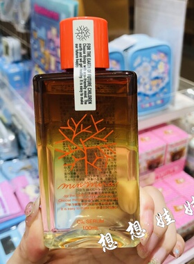 日本minnade miraio大米胚芽高保湿脸身体头发水油双层护肤精华油