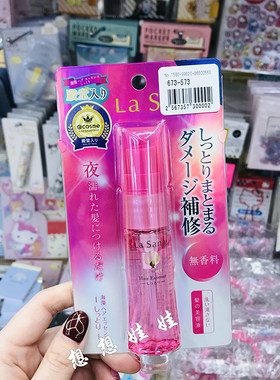 LaSana海藻夜间免洗发油