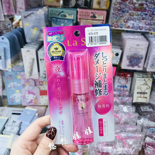 LaSana海藻夜间免洗发油
