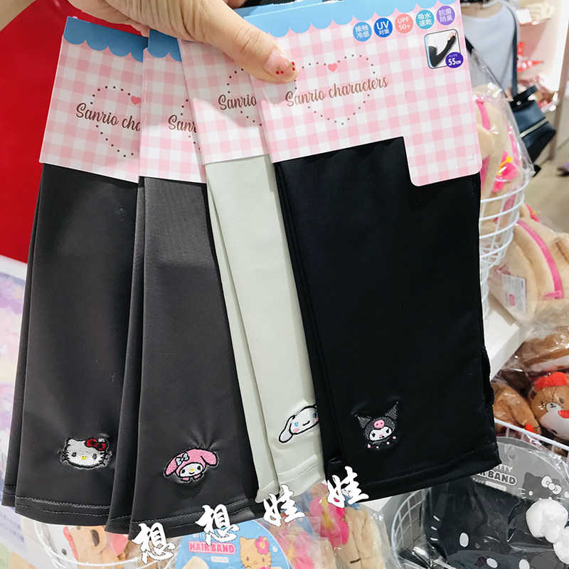 现货日本三丽鸥kitty美乐蒂玉桂狗库洛米凉感冷感防晒袖冰袖袖套