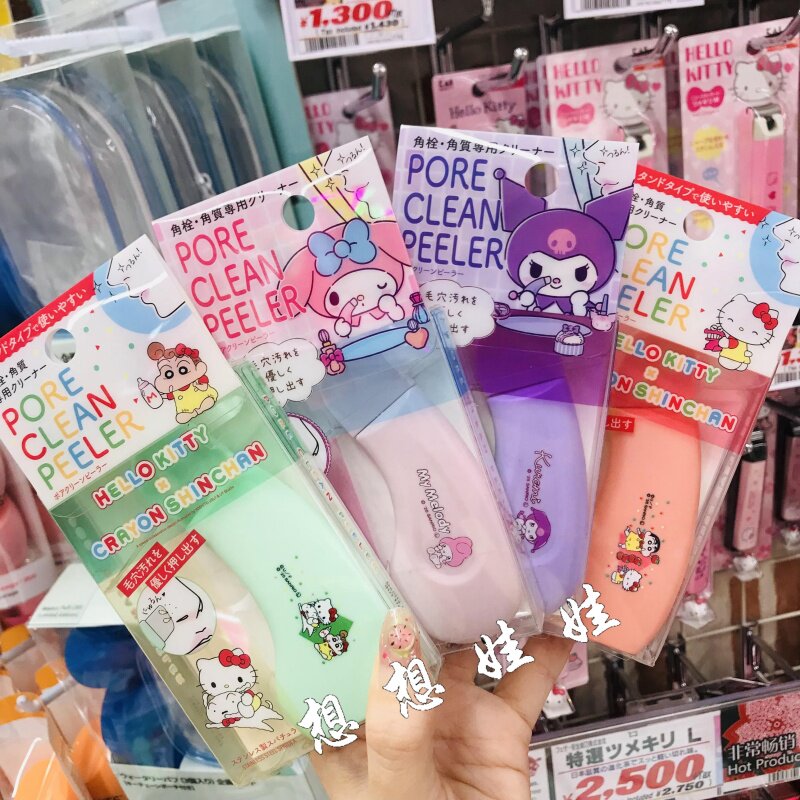 日本三丽鸥kitty美乐蒂库洛米去角栓清洁草莓鼻黑头刮刀铲子镊子