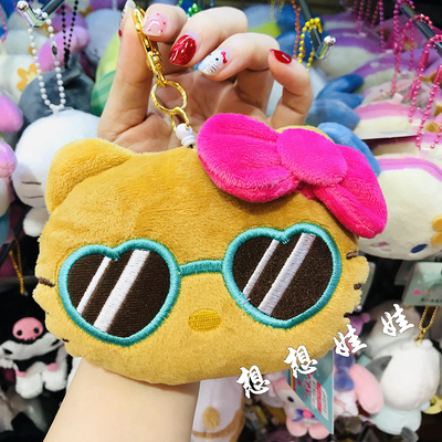 日本三丽鸥kitty黑皮墨镜毛绒公仔零钱收纳包伸缩卡套挂件包挂