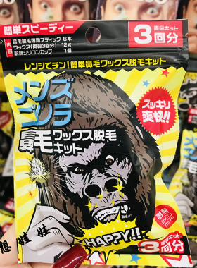 男士脱鼻毛蜜蜡去鼻毛