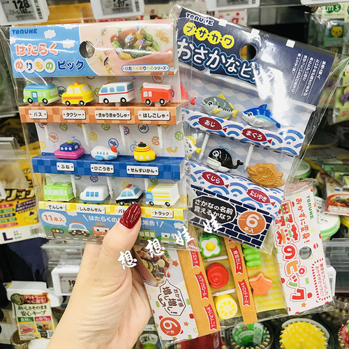 可爱儿童食品水果叉牙签