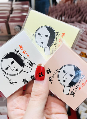 京都yojiya优佳雅吸油面纸