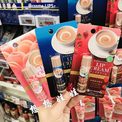 现货日本日东红茶水蜜桃草莓奶茶香保湿滋润补水香氛柔嫩润唇膏