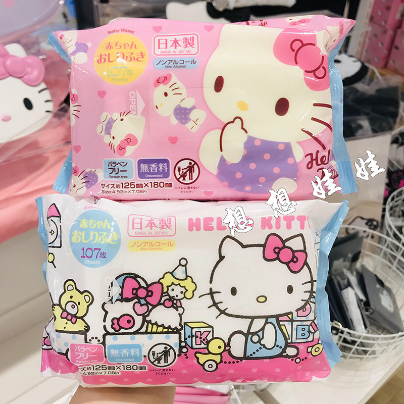 现货日本hello kitty限定版便携旅行大包保湿柔软手帕湿巾无酒精