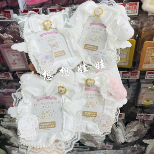 日本三丽鸥kitty玉桂狗美乐蒂纯白天使蕾丝应援照片卡套挂件包挂