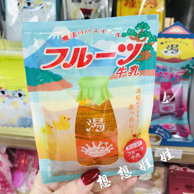 现货日本dreams魔法保湿美肌泡澡水果牛奶香泡澡浴盐沐浴油入浴剂