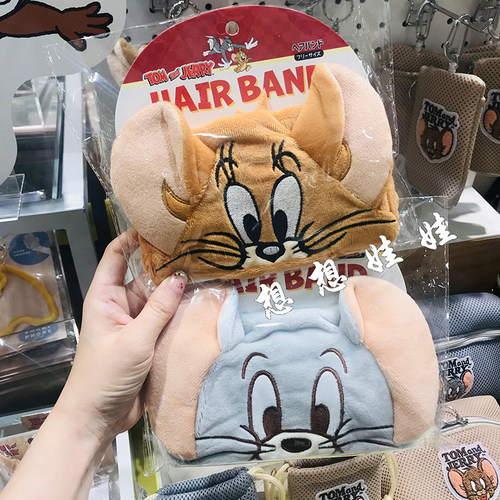 现货日本汤姆杰瑞猫和老鼠公仔耳朵洗脸化妆发箍运动发带头带头箍