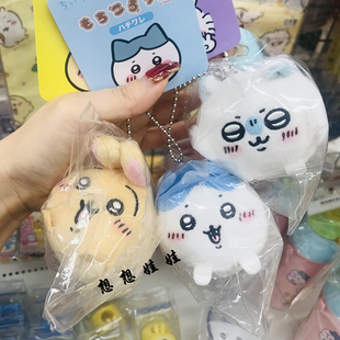 现日本chiikawa吉伊卡哇小八乌萨奇兔子飞鼠公仔毛绒包挂趴趴挂件